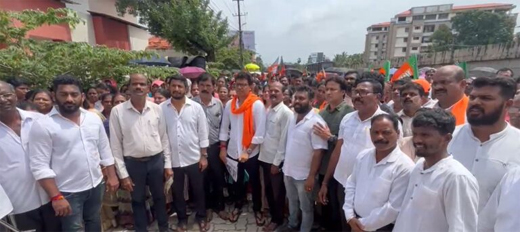 BJP protest